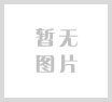 山西省商务厅关于印发行政处罚裁量基准的通知
