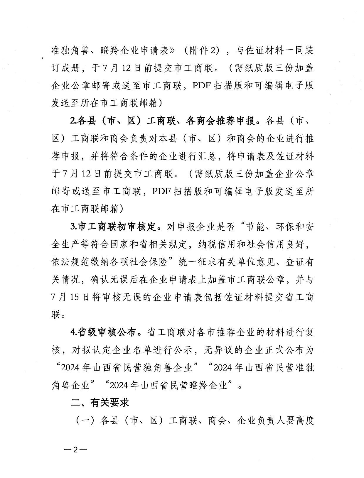 1721014163288.jpg